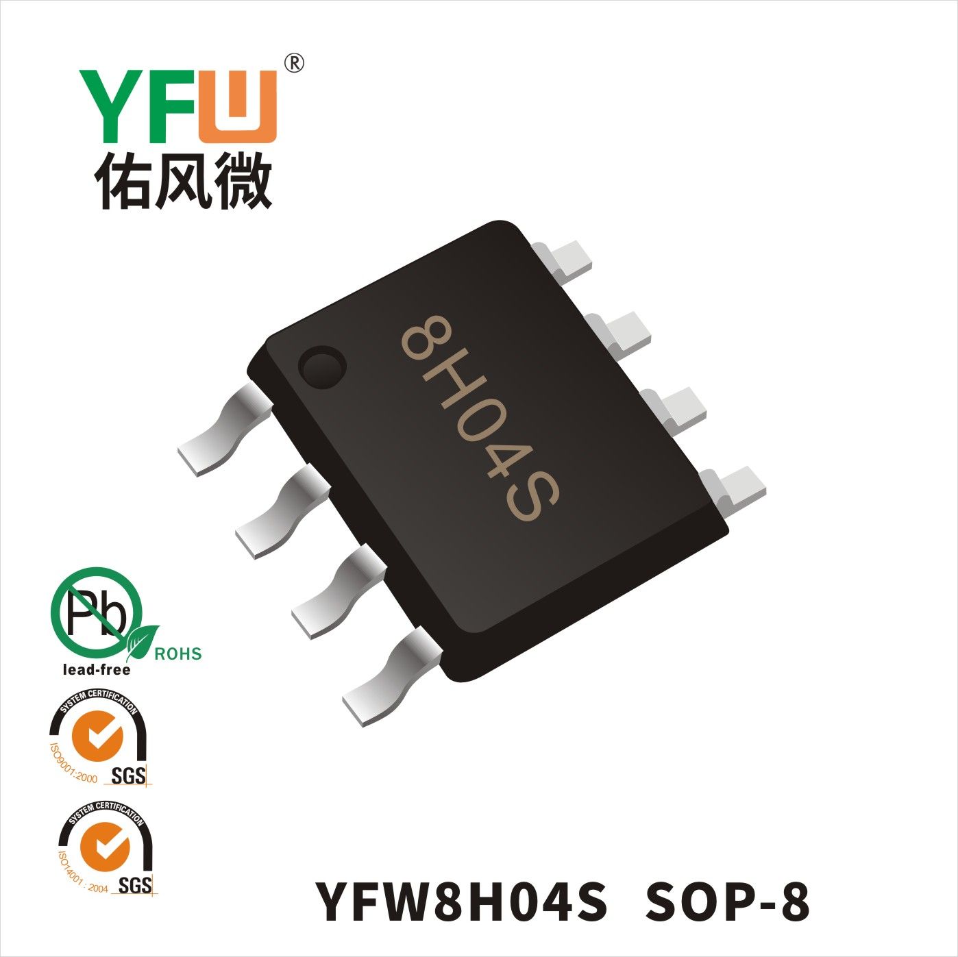 YFW8H04S SOP-8 Marking:YFW 8H04S XXXXX_MOSFEL_YFW brand